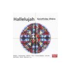  Hare ruya* Chorus ~ религия хор * Aria сборник 