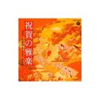 . приятный .| праздник .. . приятный ~. лет приятный |. небо приятный ~