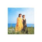 ｍｉｌｋ