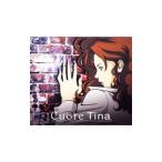 Ｔｉｎａ／Ｃｕｏｒｅ