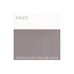 こだま和文／NAZO
