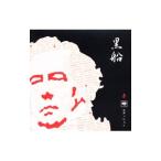  сборник | чёрный судно красный Sony * музыка * выпуск 