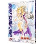  Aa Megami-sama 23| глициния остров ..