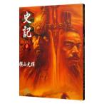  история регистрация 7| ширина гора блеск 