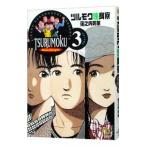 tsurumok одинокий .3|.. внутри Британия .