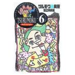 tsurumok одинокий .6|.. внутри Британия .