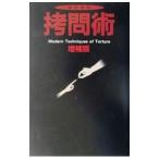  сейчас ... ...[ больше . версия ]|.. история сырой 