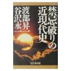  запрет .(tab-) поломка .. близко настоящее время история |... один 