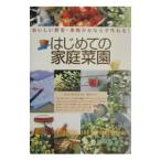  впервые .. огород | Aoki . история 