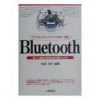 Bluetooth- беспроводной сеть. ключ технология -| сосна рисовое поле ..[ сборник работа ]