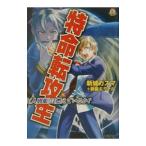  Special жизнь вращение . сырой | новый замок kazma| новый глициния Kimi teru