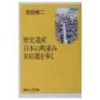  история . производство японский блок средний .108 выбор ...| Yoshida багряник японский 2 