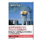  стул Ram. te Loris to| чёрный . документ Taro 