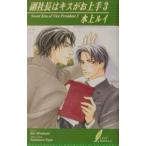 . фирма длина. Kiss .. хорошо сделанный (3)( ювелирные изделия designer серии 9)| водный Louis 