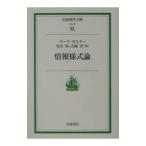  информация форма теория | Mark * постер 