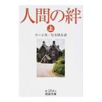  человек. . сверху | William *sama комплект *mo-m