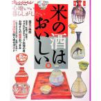  рис. sake. .....
