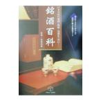 . sake различные предметы | сосна мыс . самец 