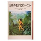  бандит. ... low nya|a -тактный крышка * Lynn dog полоса 