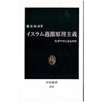  стул Ram . ультра .. принцип | Fujiwara мир .
