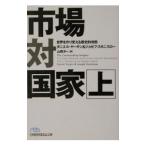  рынок на государство сверху | Daniel *ya- серебристый |jozef* старт ni slow 