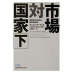  рынок на государство внизу | Daniel *ya- серебристый |jozef* старт ni slow 