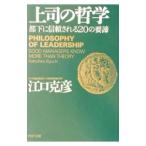  сверху .. философия |....