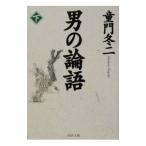  мужчина. теория язык внизу |.. зима 2 