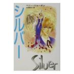  серебряный |pe колено * Jordan 