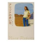  есть zona. красный цветок |no-la* осел -tsu