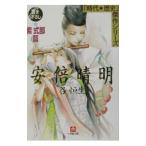  дешево раз . Akira - фиолетовый тип часть .-|.. сырой 