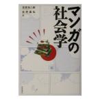  manga (манга). социология |....