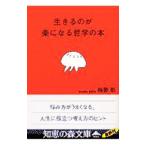  сырой ... . приятный стать философия. книга@| слива ..