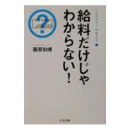 . стоимость только .. непонятный!| Fujiwara мир .