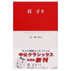 ..2| лес три . Saburou 