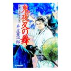 . ночь .. Mai |книга@.. один .