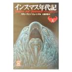  in s форель годы регистрация сверху | Steve .n* Jones [ сборник ]