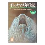  in s форель годы регистрация внизу | Steve .n* Jones [ сборник ]