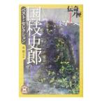  страна ветка история . лучший * selection | восток . Хара 