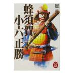  пчела .. маленький шесть правильный .| звезда . один 