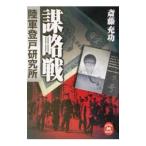 .. битва |. глициния ..