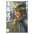 . глициния дорога три 1| скала . три 4 2 