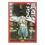  десять тысяч ... корзина |.. десять тысяч .(2 поколения )