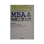 MBA налог . инженерия введение |M. шаль z др. 