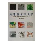  география информация . введение |. сверху дорога мужчина 