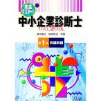  совершенно тормозные колодки! консультатнт по управлению малым и средним предприятием no. 1 шт - общий . глаз -| Shimizu . line | дешево гарантия ..