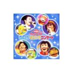 児童／NHK「おかあさんといっしょ」ファミリーコンサート〜しんごう・なにいろコンサート
