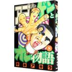 ago нет gen.ore история 8| flat книга@ Akira 