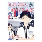 35 記伊孝 インクリングアリス トップ新しい画像