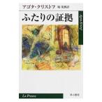  крышка .. доказательство .|agota* Chris tof